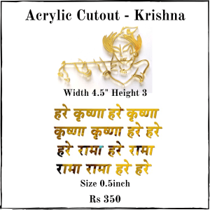 Acrylic Cutout - Krishna